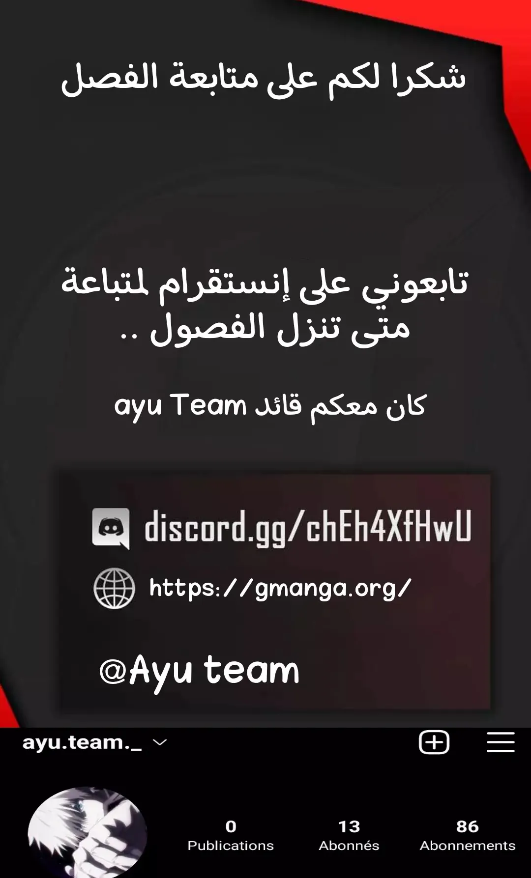 Read The World Best Engineer AR Manga Online