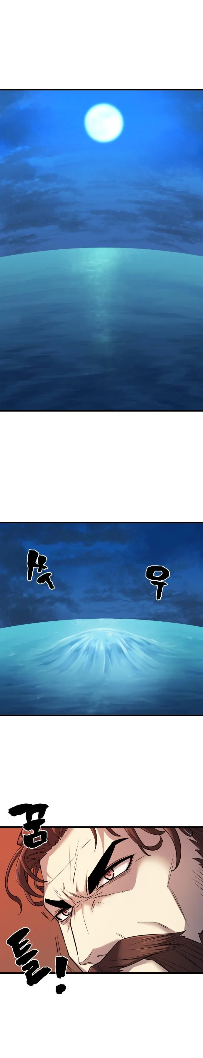Read The World Best Engineer AR Manga Online