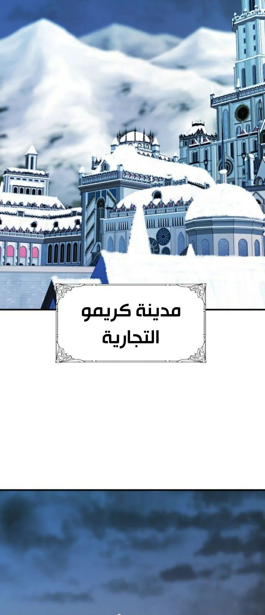 Read The World Best Engineer AR Manga Online