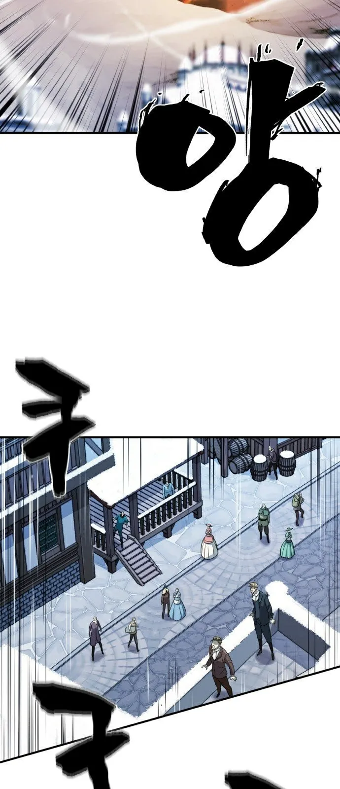 Read The World Best Engineer AR Manga Online