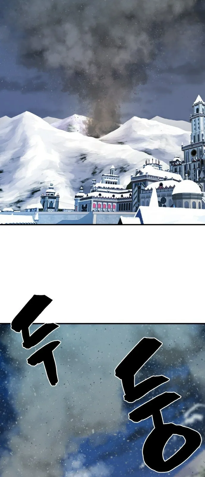 Read The World Best Engineer AR Manga Online