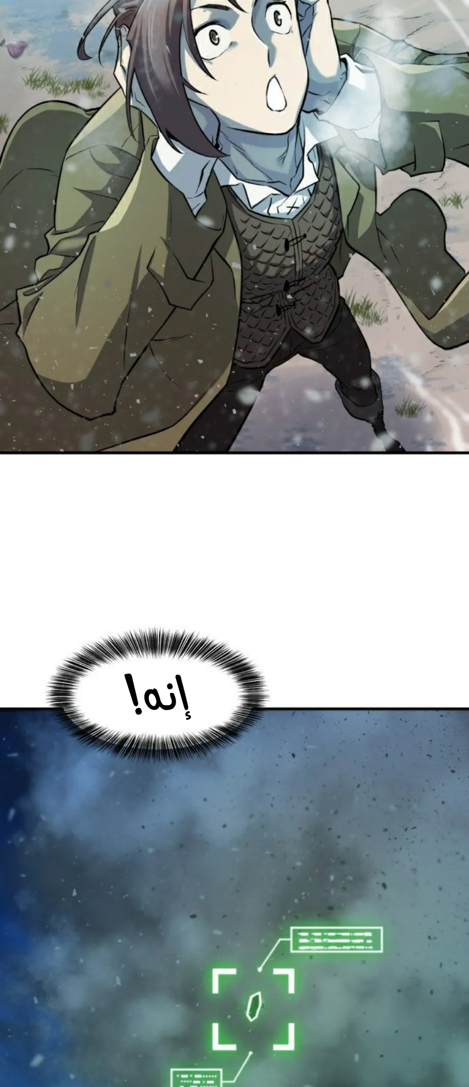 Read The World Best Engineer AR Manga Online