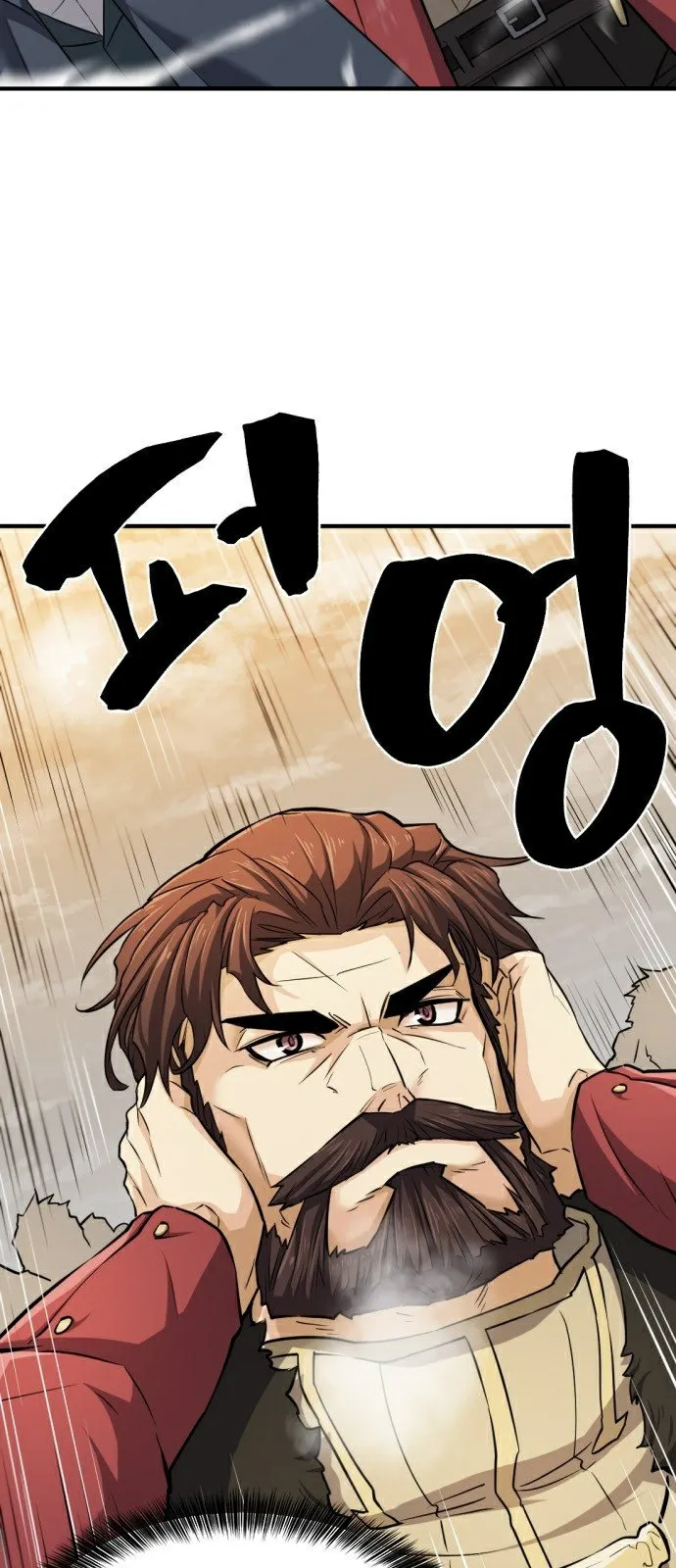 Read The World Best Engineer AR Manga Online
