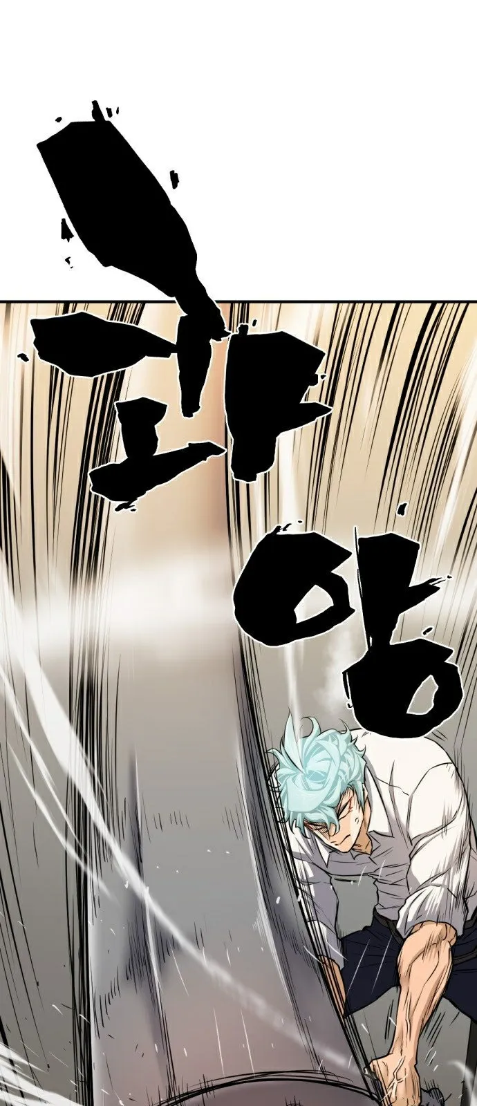 Read The World Best Engineer AR Manga Online