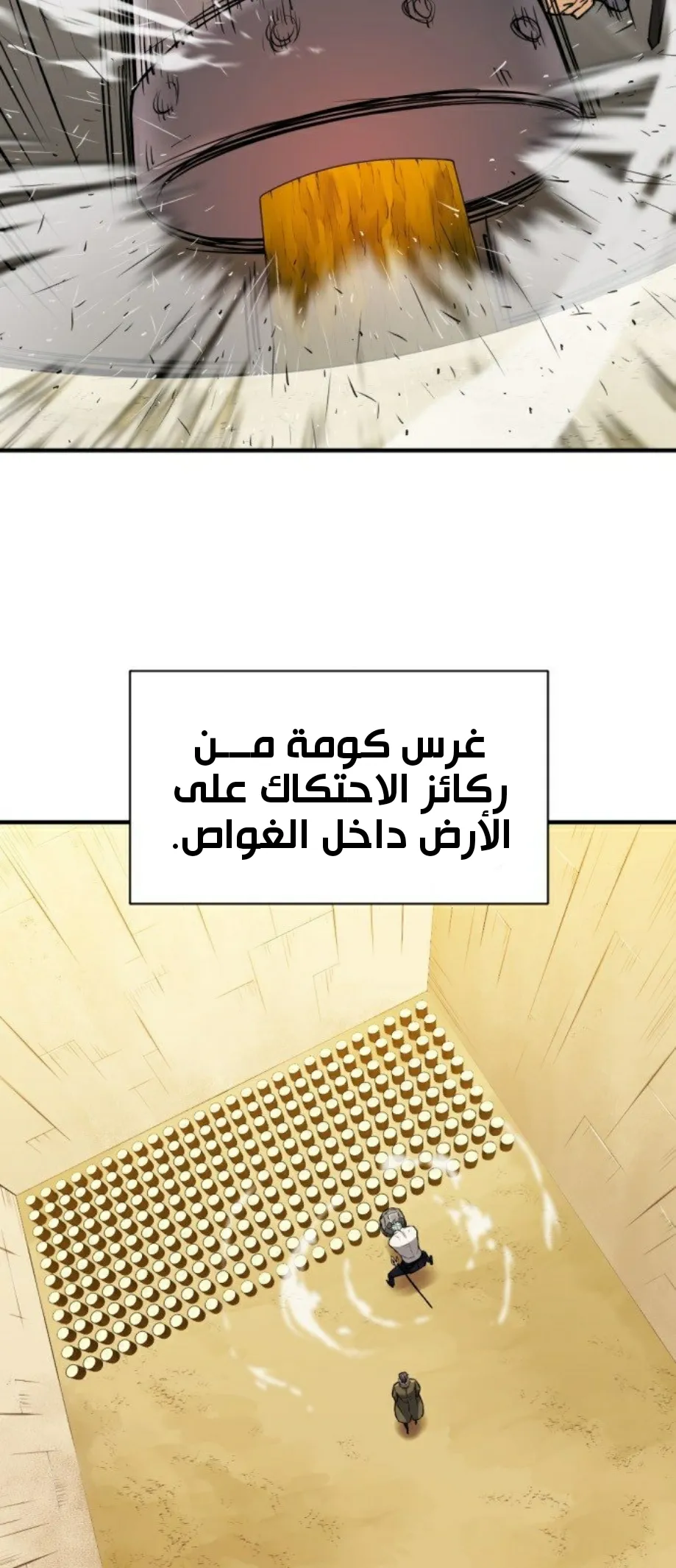 Read The World Best Engineer AR Manga Online