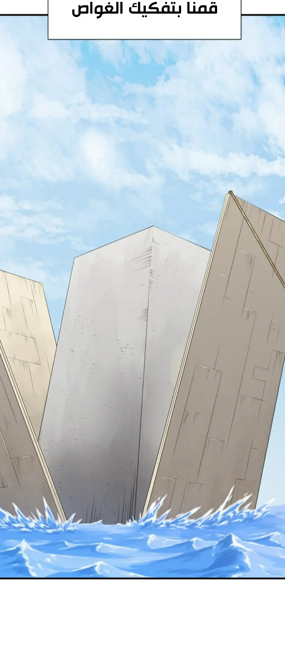 Read The World Best Engineer AR Manga Online