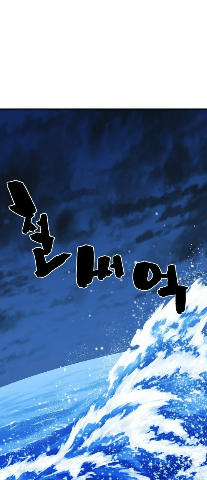 Read The World Best Engineer AR Manga Online