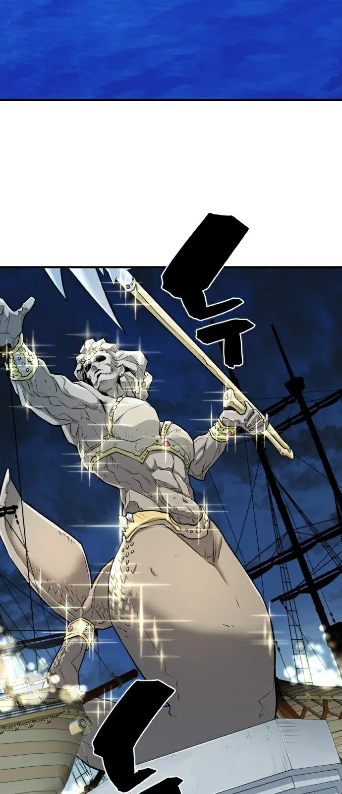 Read The World Best Engineer AR Manga Online