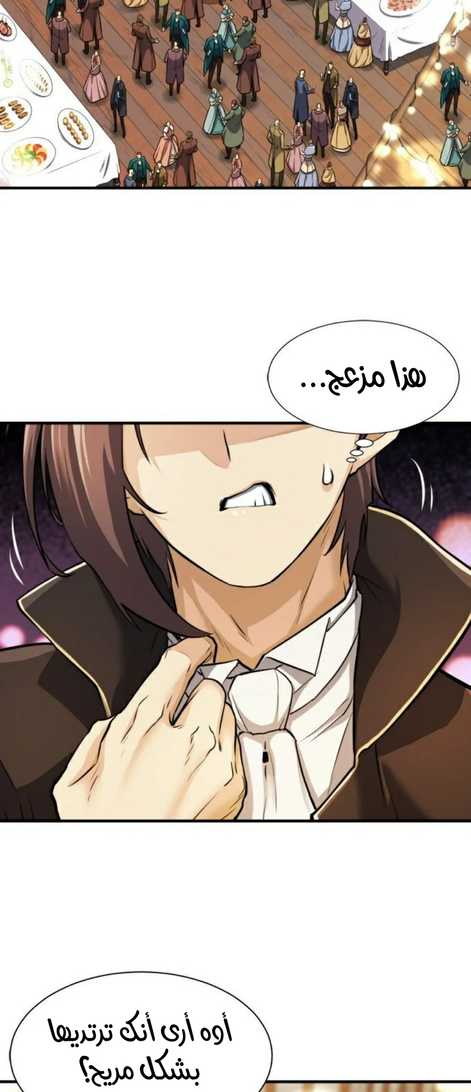 Read The World Best Engineer AR Manga Online