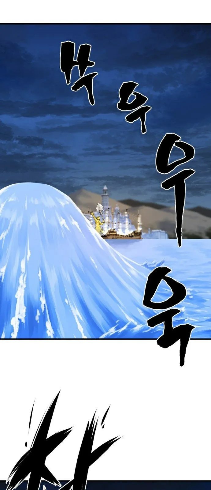 Read The World Best Engineer AR Manga Online