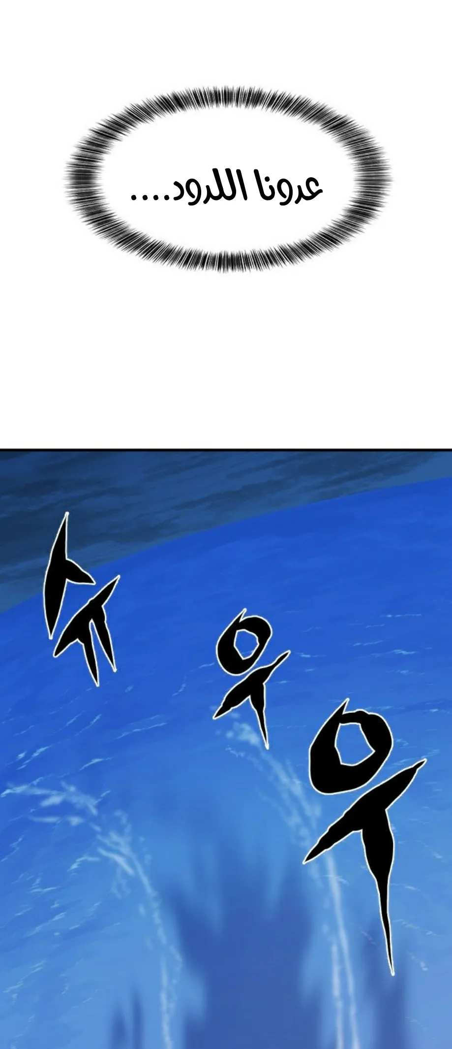 Read The World Best Engineer AR Manga Online