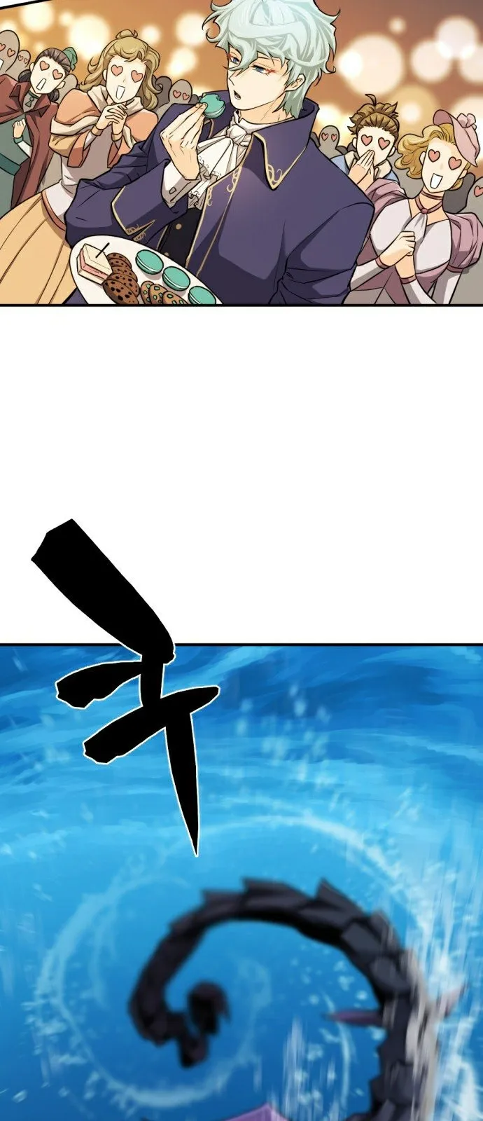 Read The World Best Engineer AR Manga Online