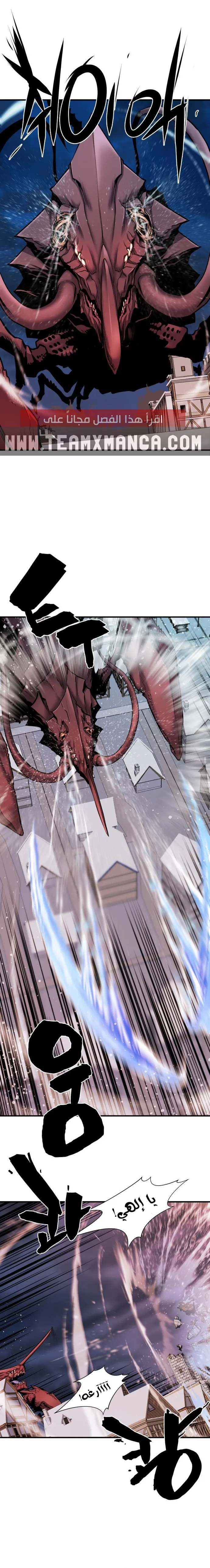 Read The World Best Engineer AR Manga Online