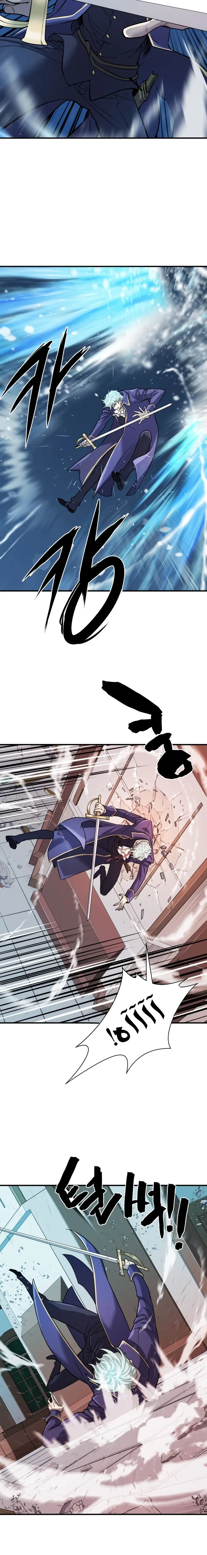 Read The World Best Engineer AR Manga Online