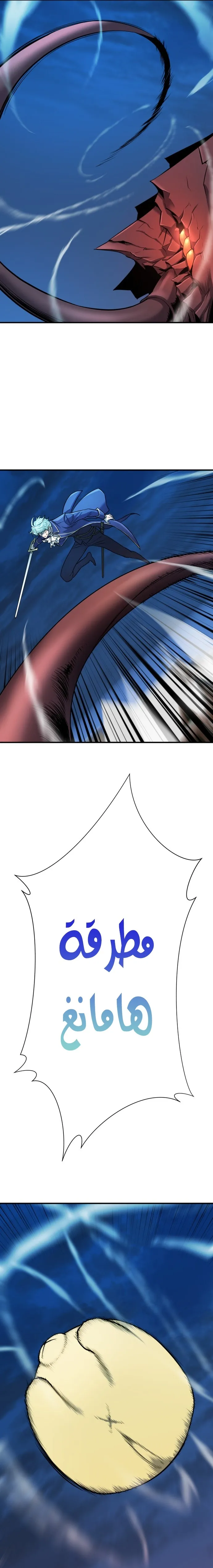 Read The World Best Engineer AR Manga Online