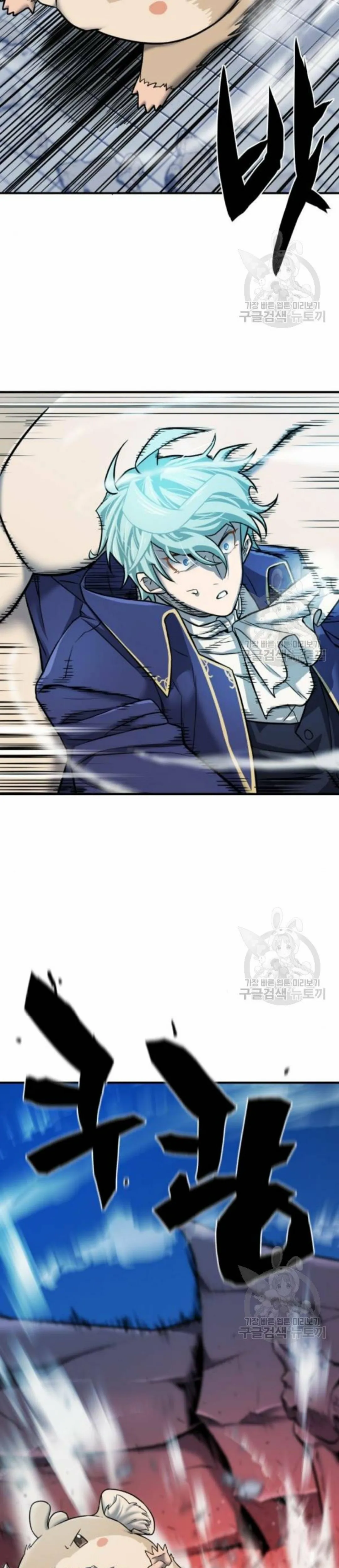 Read The World Best Engineer AR Manga Online