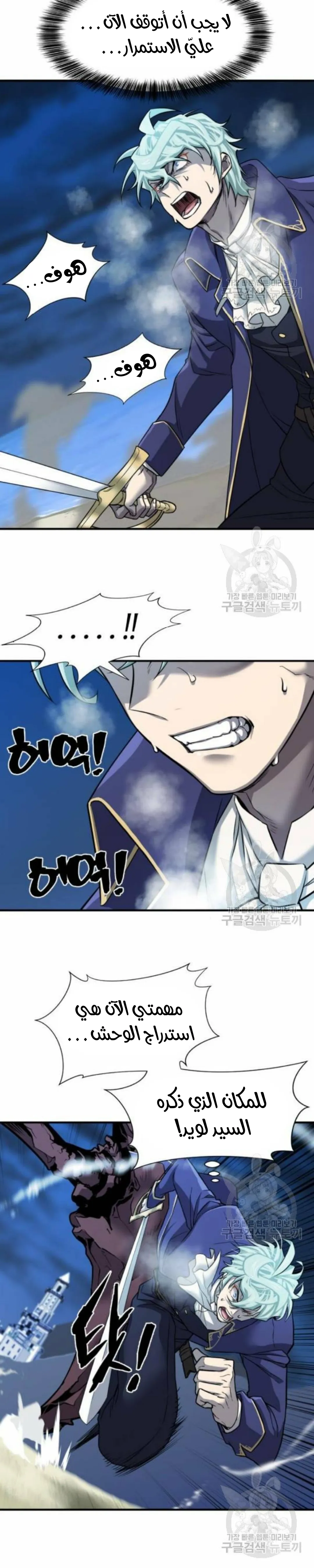 Read The World Best Engineer AR Manga Online