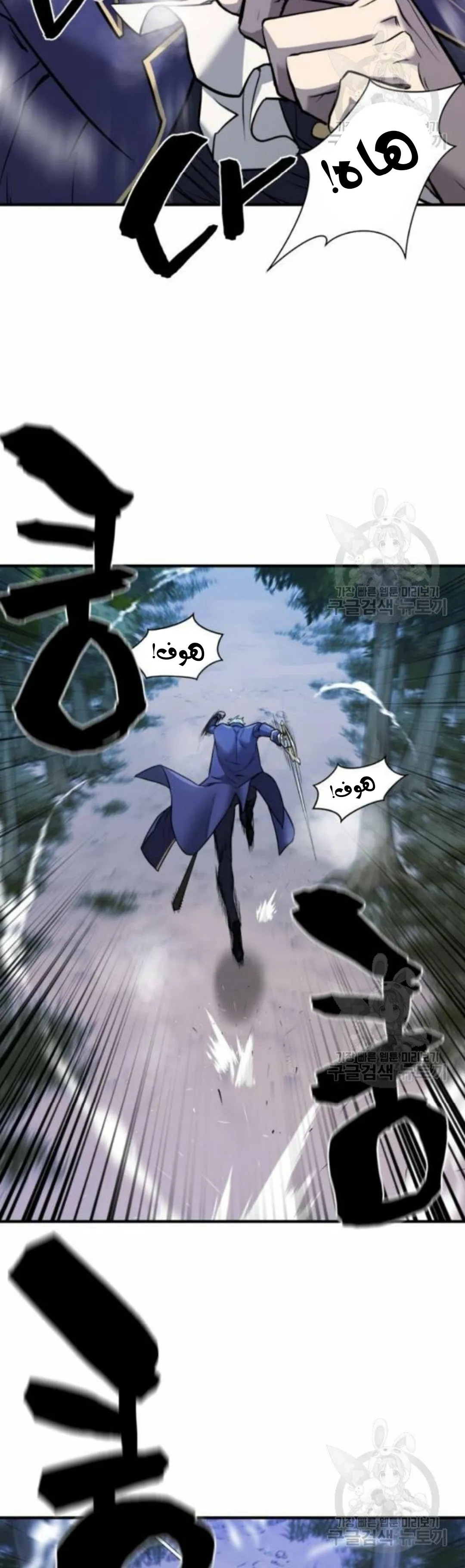Read The World Best Engineer AR Manga Online