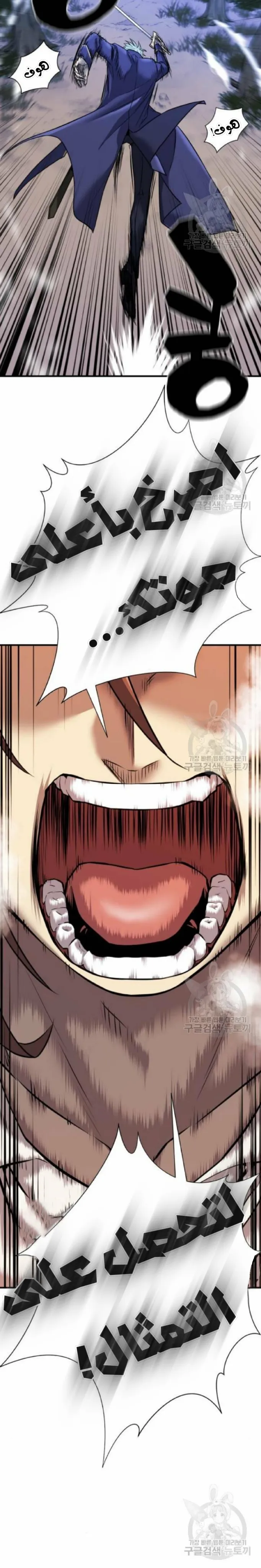 Read The World Best Engineer AR Manga Online