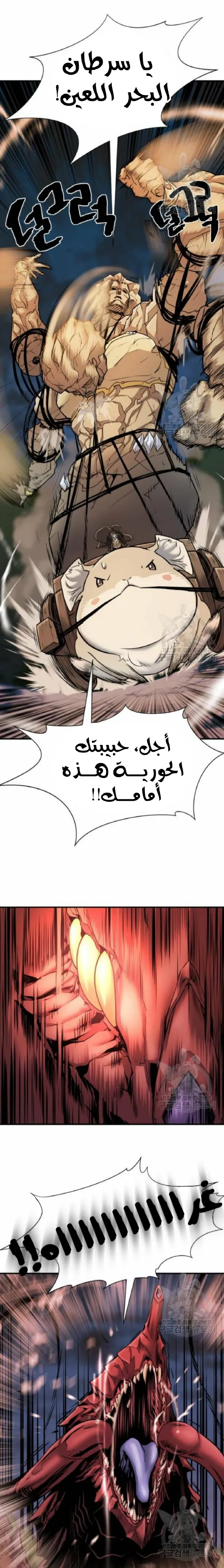 Read The World Best Engineer AR Manga Online
