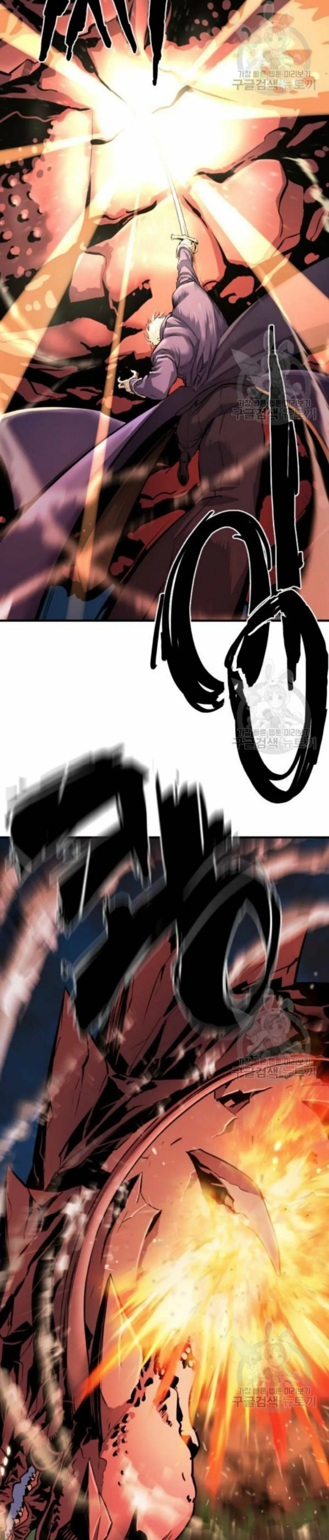 Read The World Best Engineer AR Manga Online