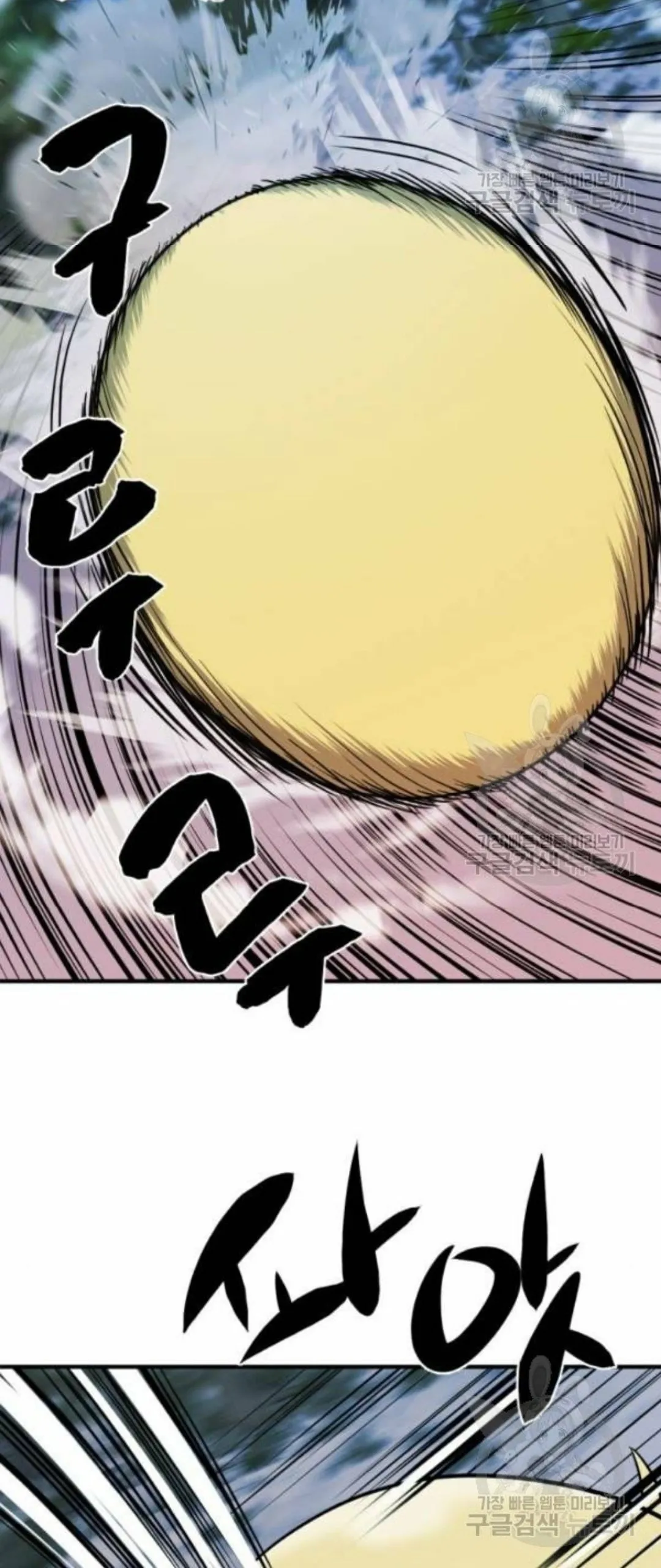 Read The World Best Engineer AR Manga Online