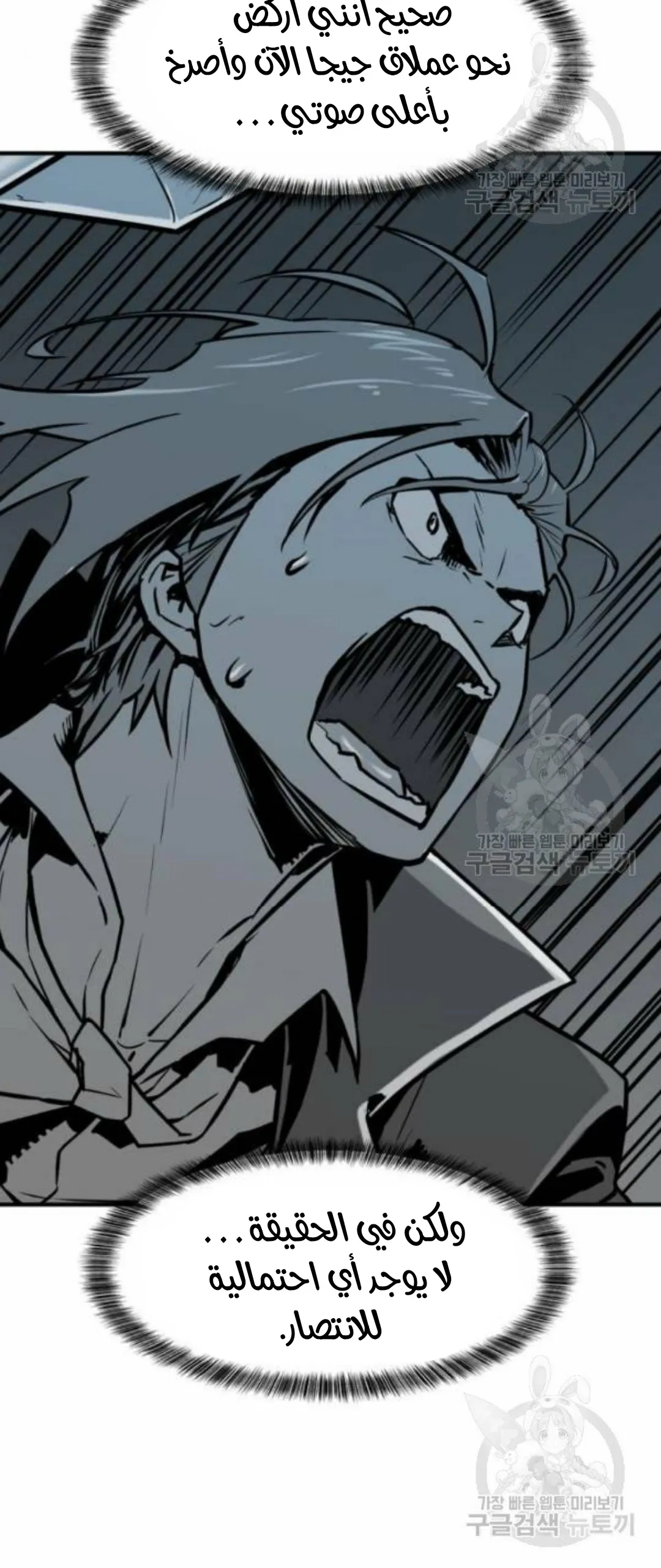 Read The World Best Engineer AR Manga Online