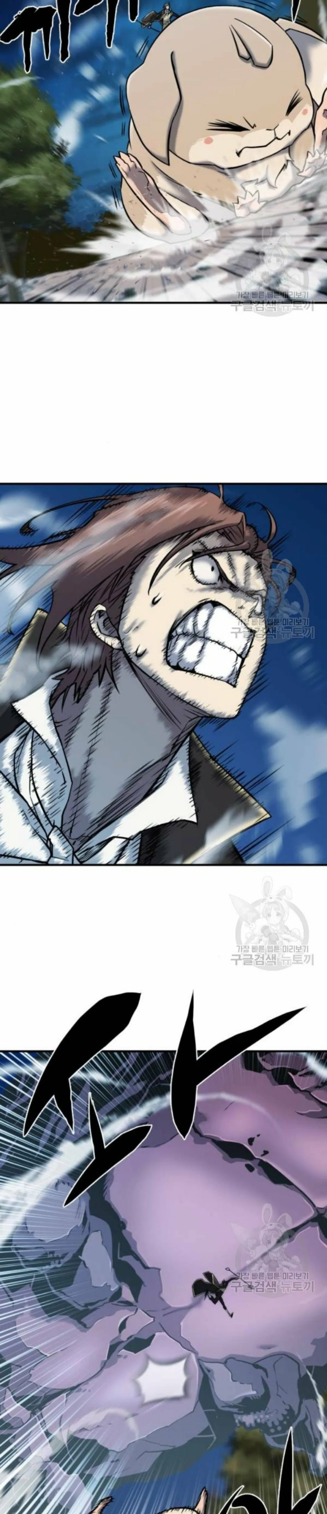 Read The World Best Engineer AR Manga Online