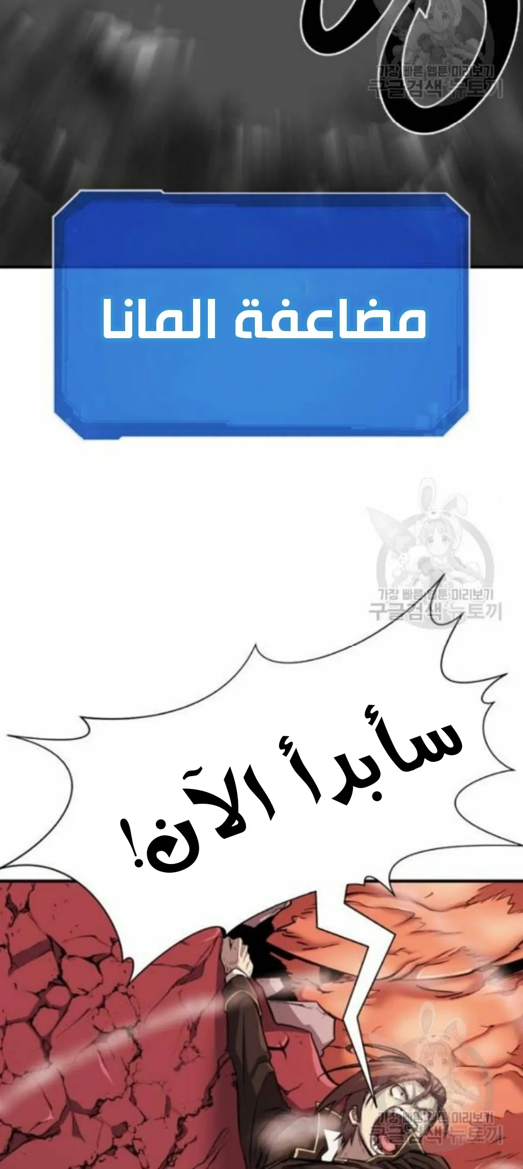 Read The World Best Engineer AR Manga Online