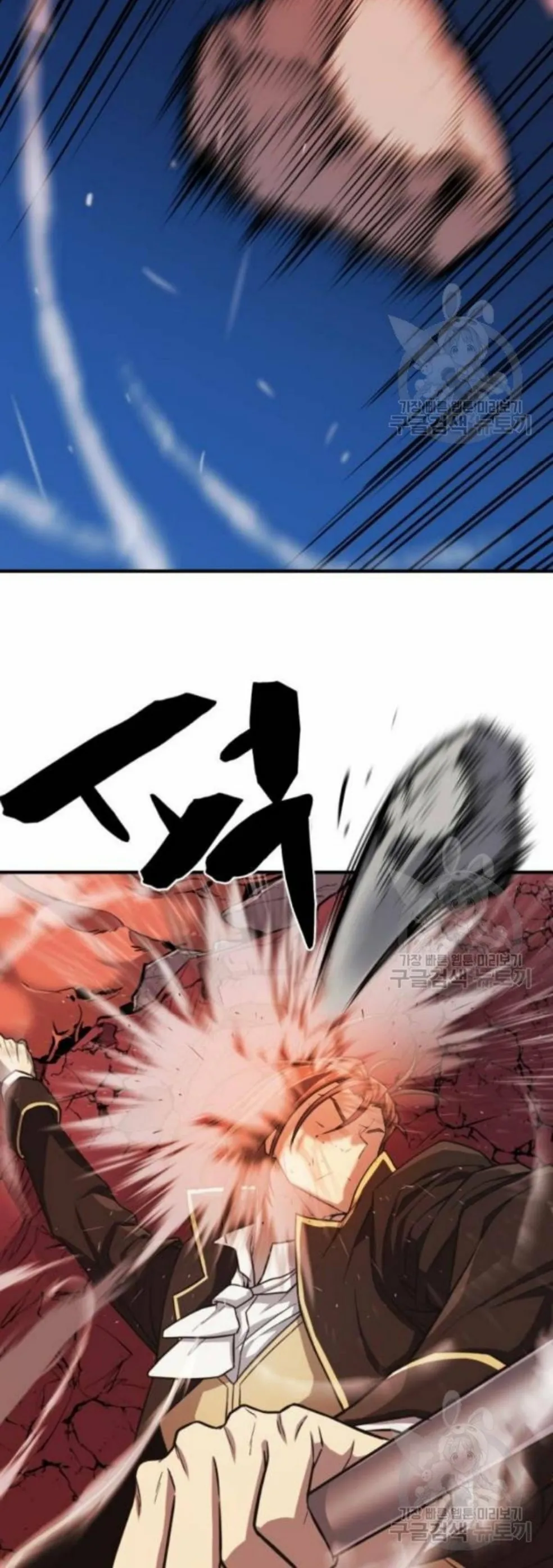 Read The World Best Engineer AR Manga Online