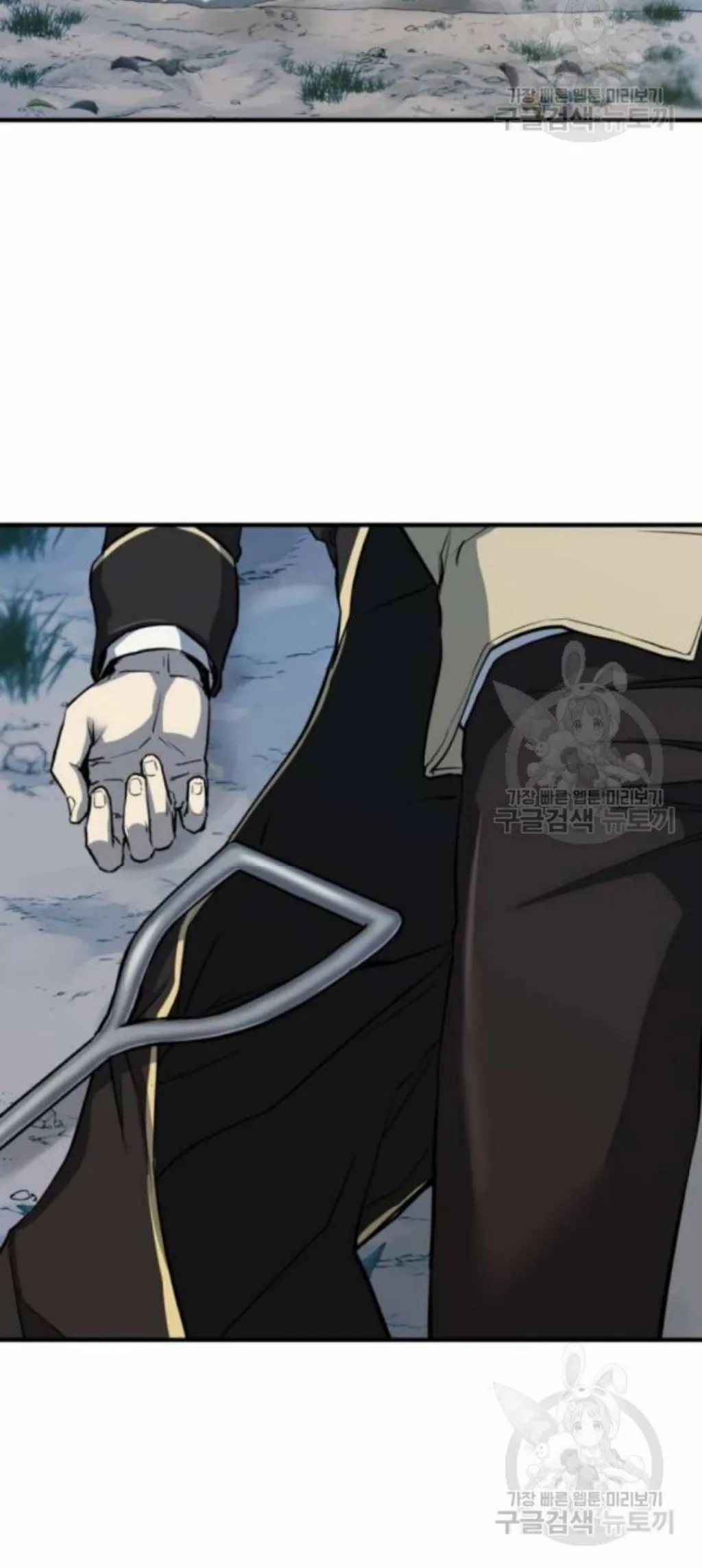 Read The World Best Engineer AR Manga Online