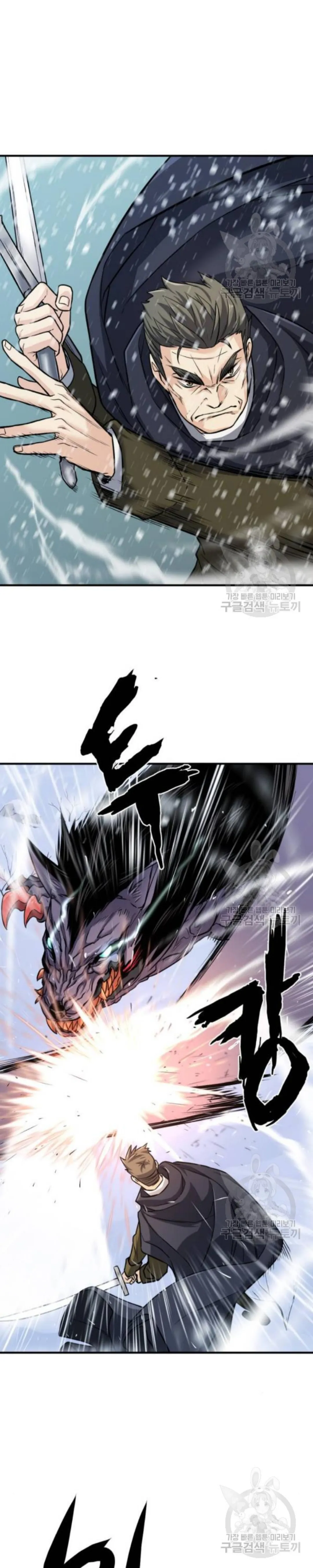 Read The World Best Engineer AR Manga Online