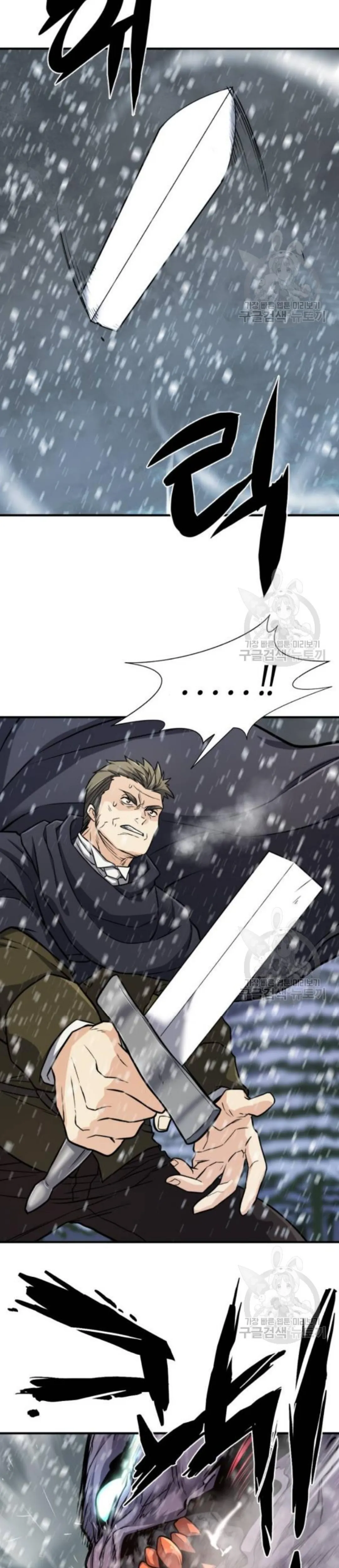 Read The World Best Engineer AR Manga Online