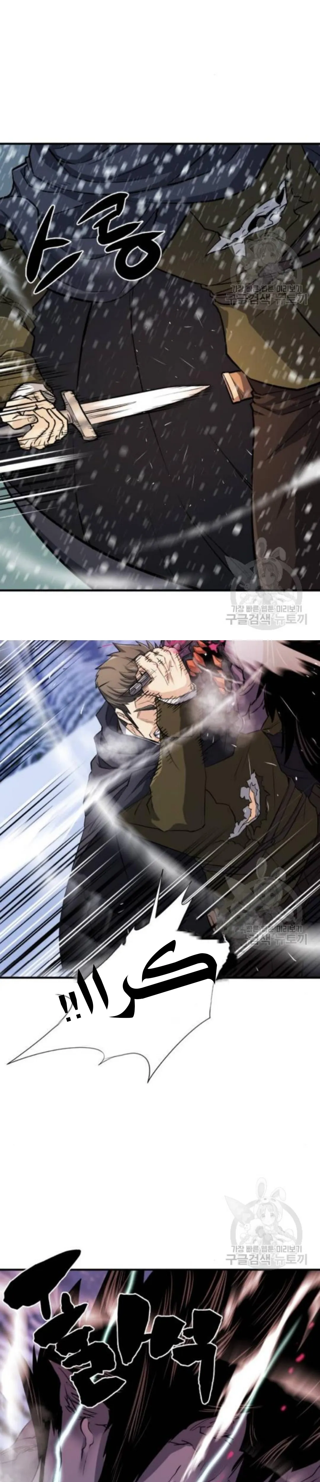 Read The World Best Engineer AR Manga Online