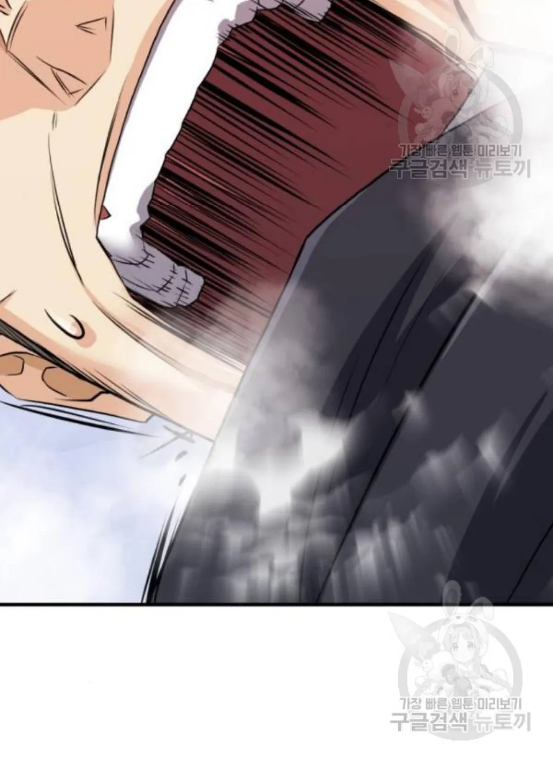 Read The World Best Engineer AR Manga Online