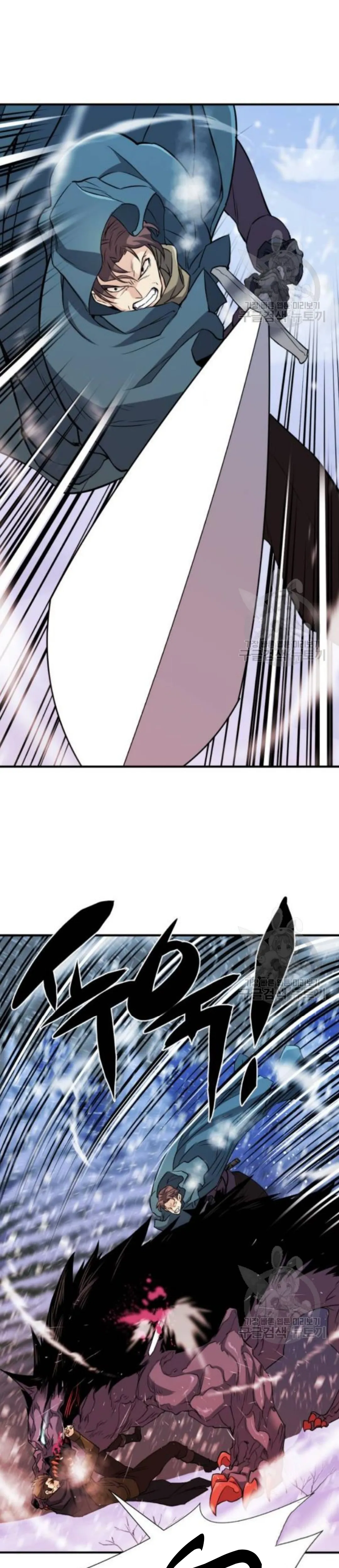 Read The World Best Engineer AR Manga Online