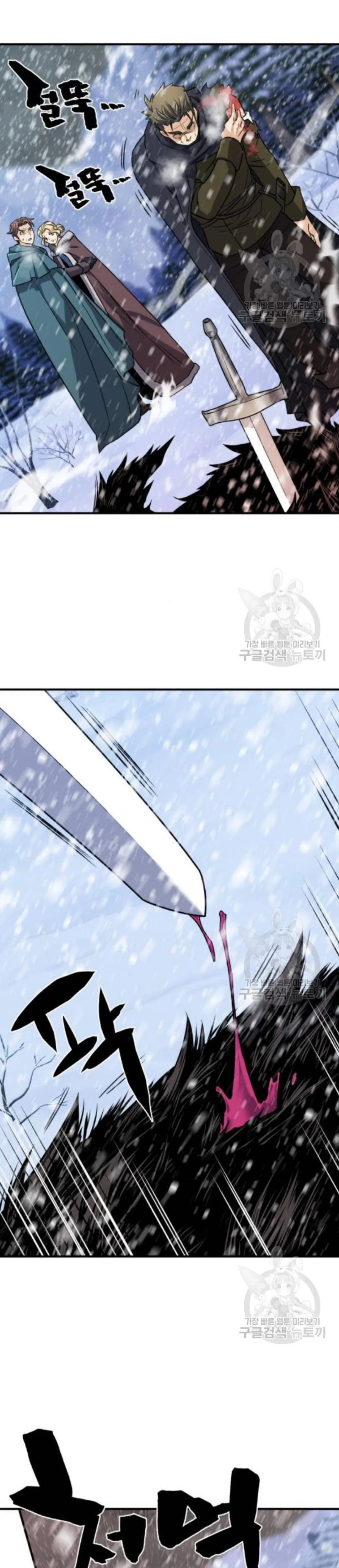Read The World Best Engineer AR Manga Online
