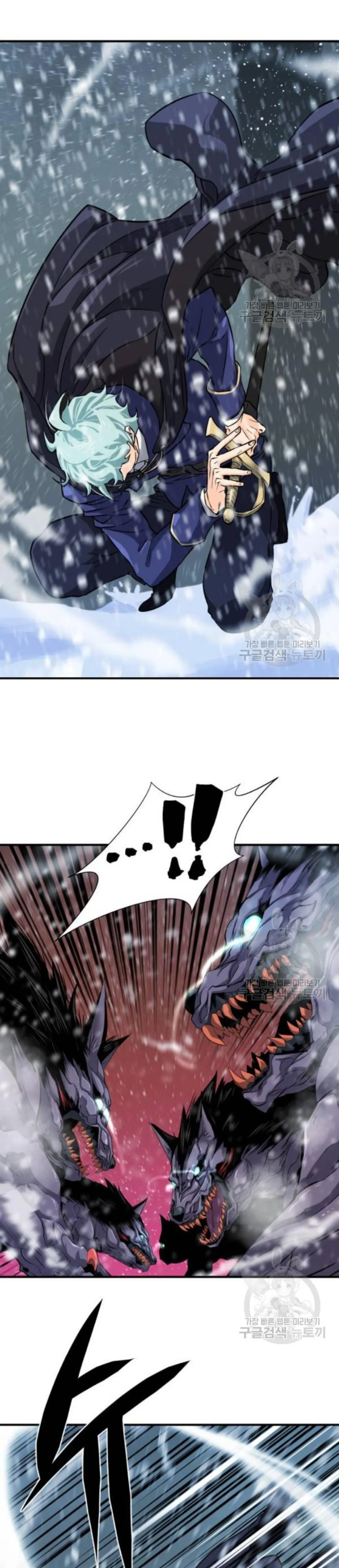 Read The World Best Engineer AR Manga Online