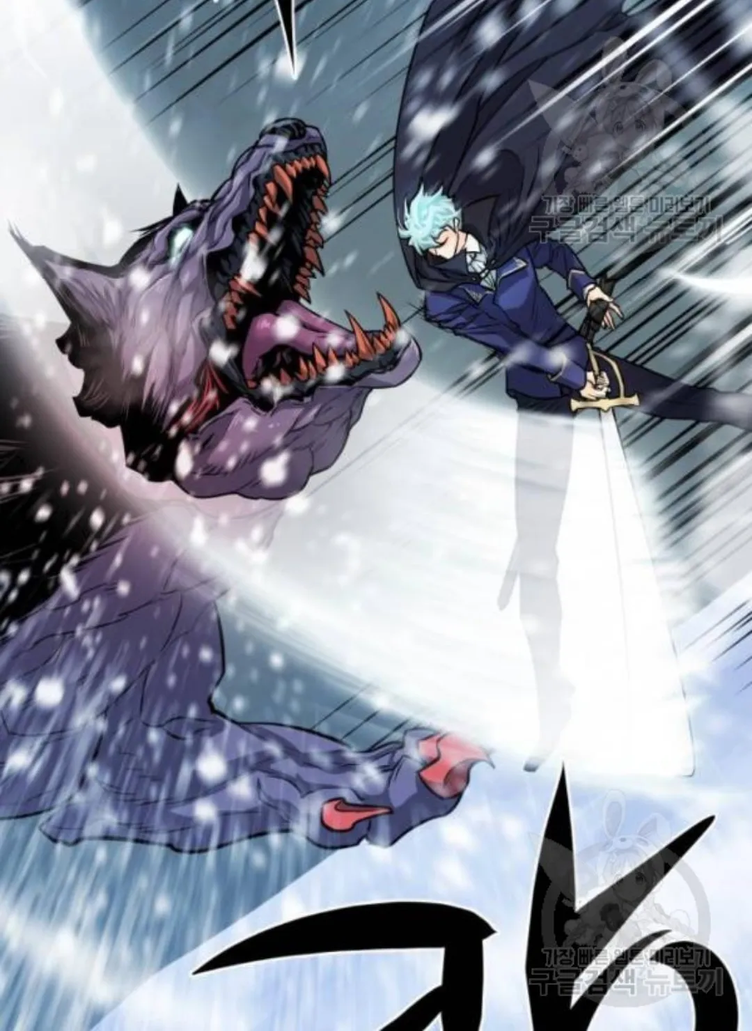 Read The World Best Engineer AR Manga Online