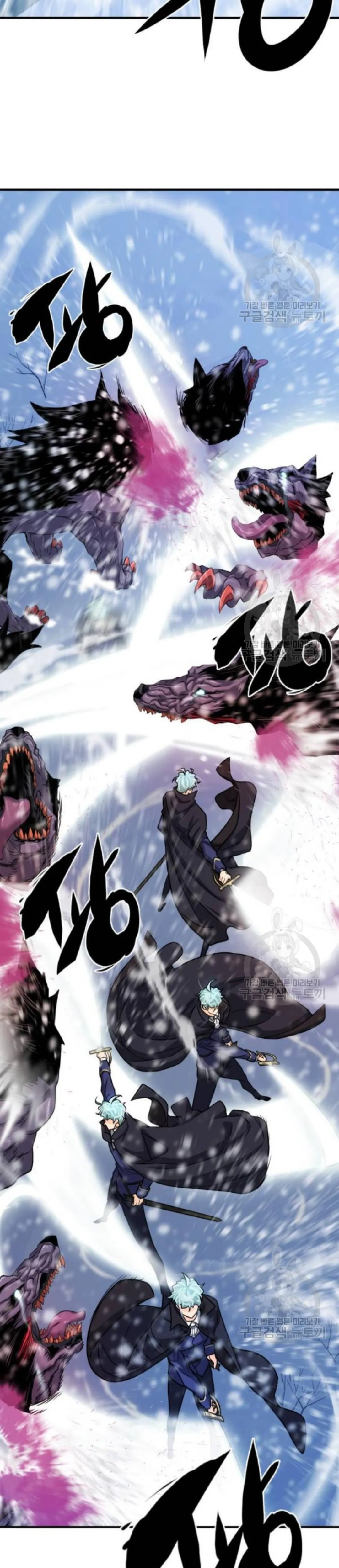 Read The World Best Engineer AR Manga Online