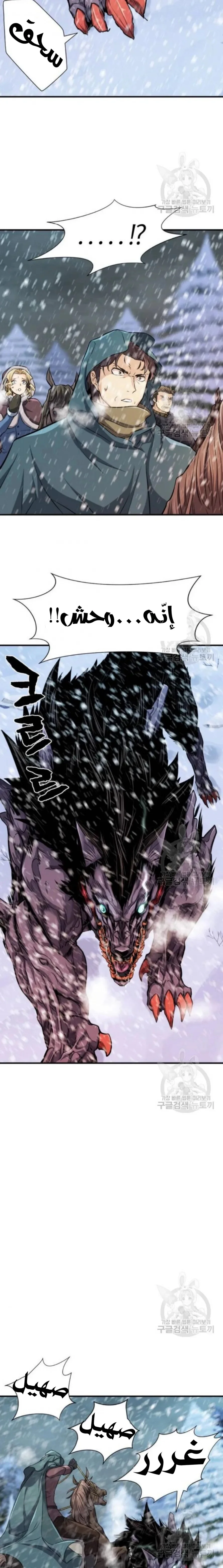 Read The World Best Engineer AR Manga Online