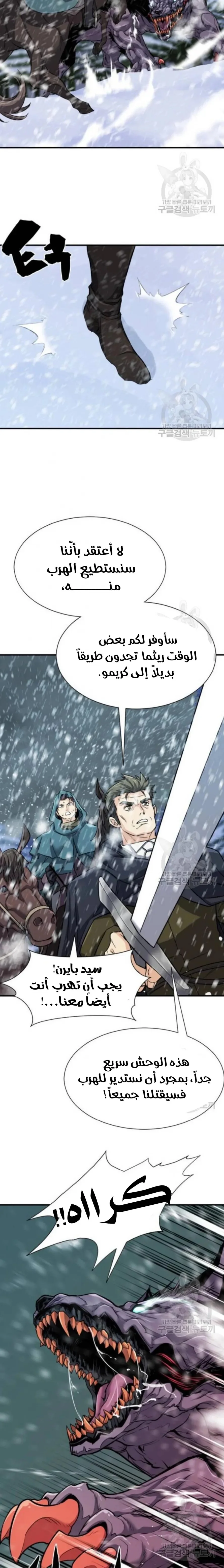 Read The World Best Engineer AR Manga Online