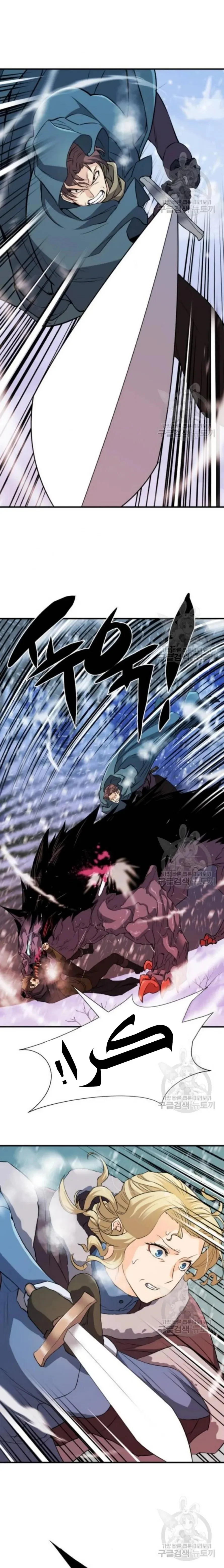 Read The World Best Engineer AR Manga Online