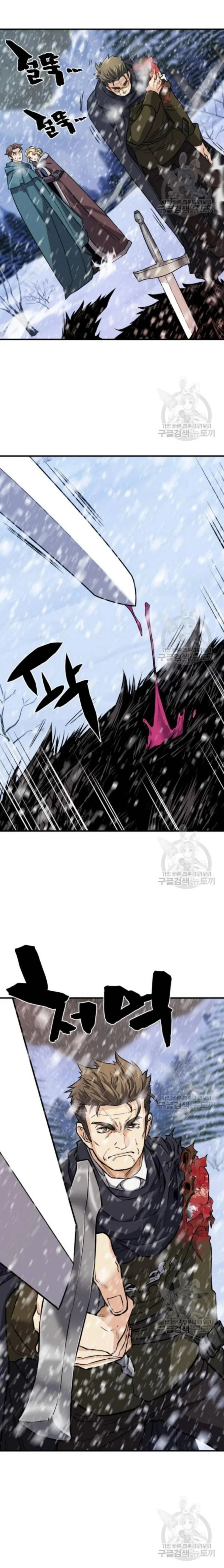 Read The World Best Engineer AR Manga Online