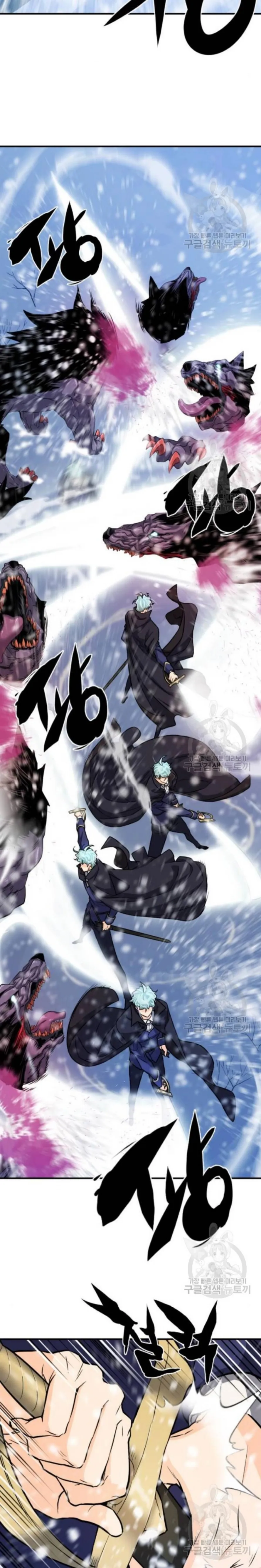 Read The World Best Engineer AR Manga Online