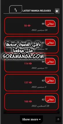 Read The World Best Engineer AR Manga Online