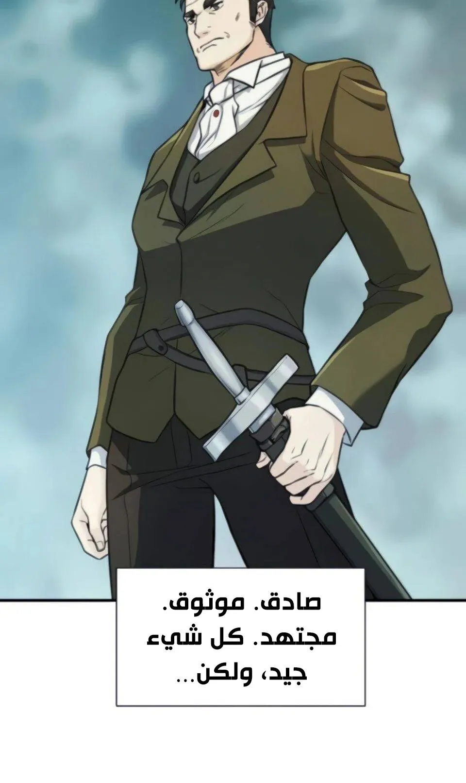 Read The World Best Engineer AR Manga Online
