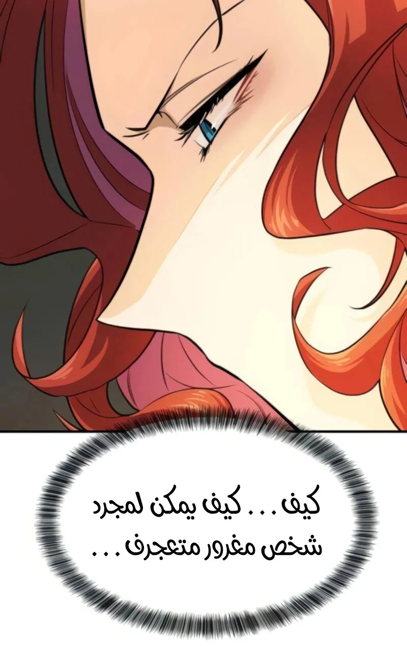 Read The World Best Engineer AR Manga Online