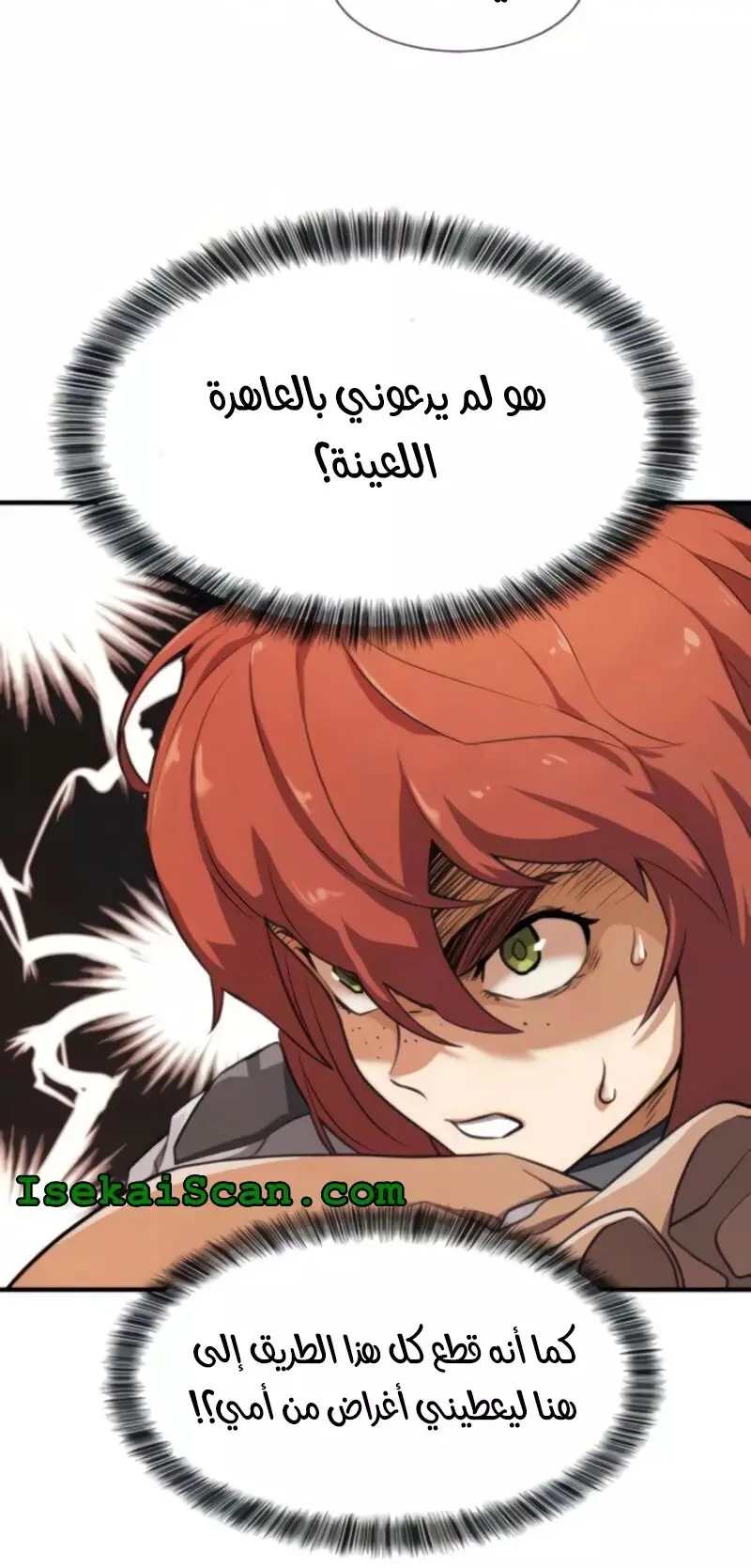 Read The World Best Engineer AR Manga Online