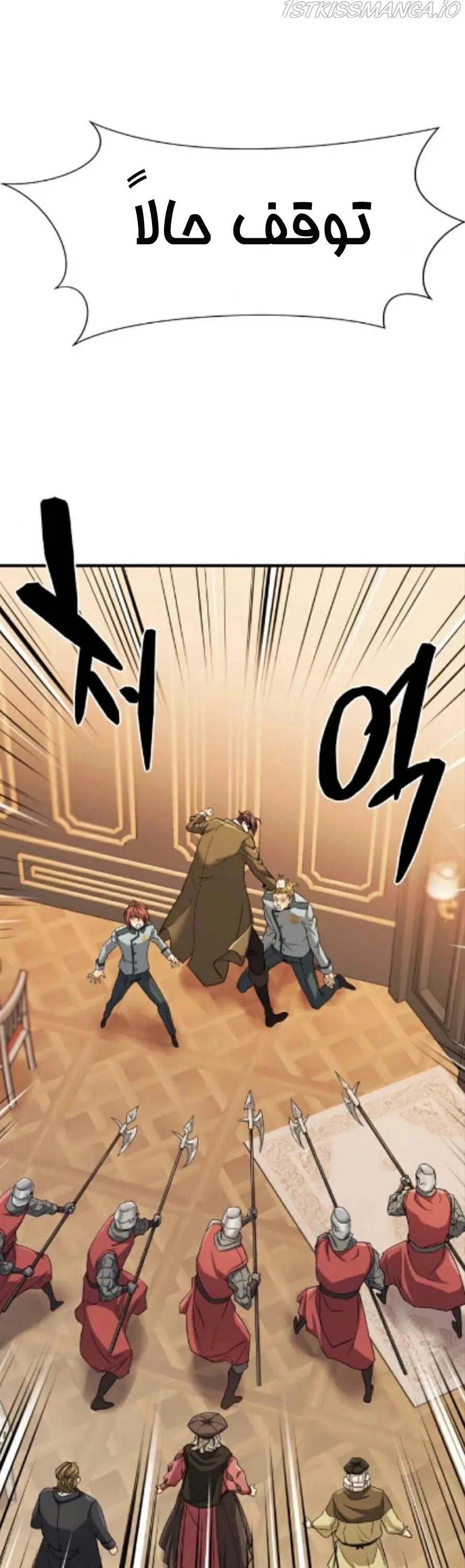 Read The World Best Engineer AR Manga Online